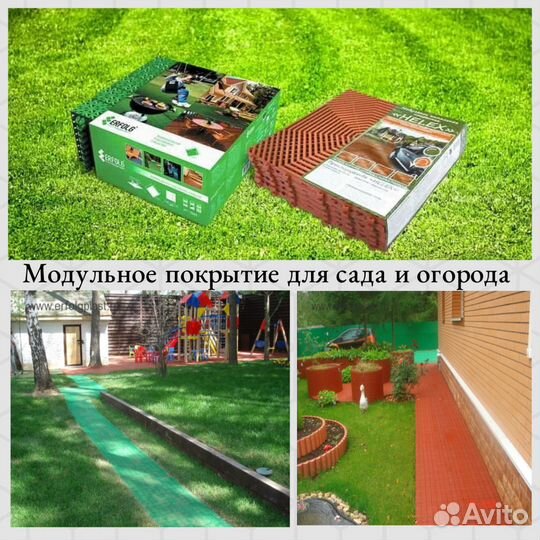 Садовые дорожки для сада и огорода