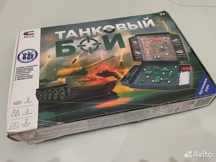 Игра Танковый бой