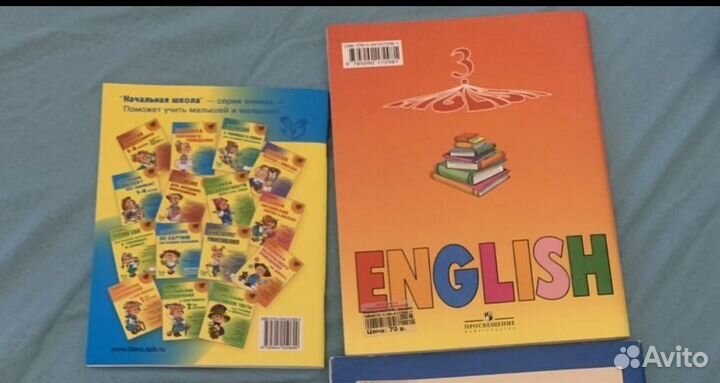 Учебники по английскому языку
