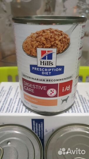 Диет питание для собак