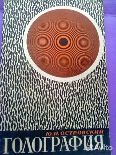 Учебная литер СССР. Математика и физика