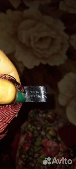 Платок шерсть