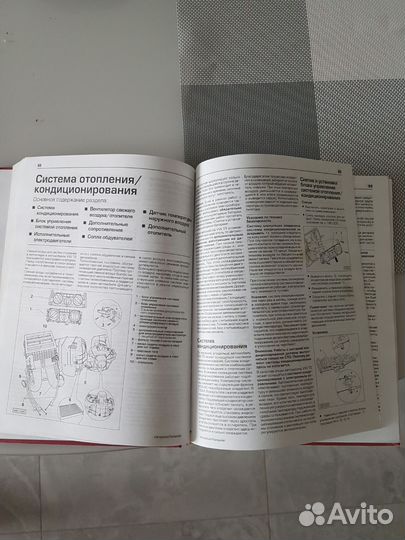 Фольксваген Т5-книга,ремонт