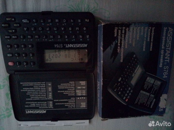 Электронная книжка