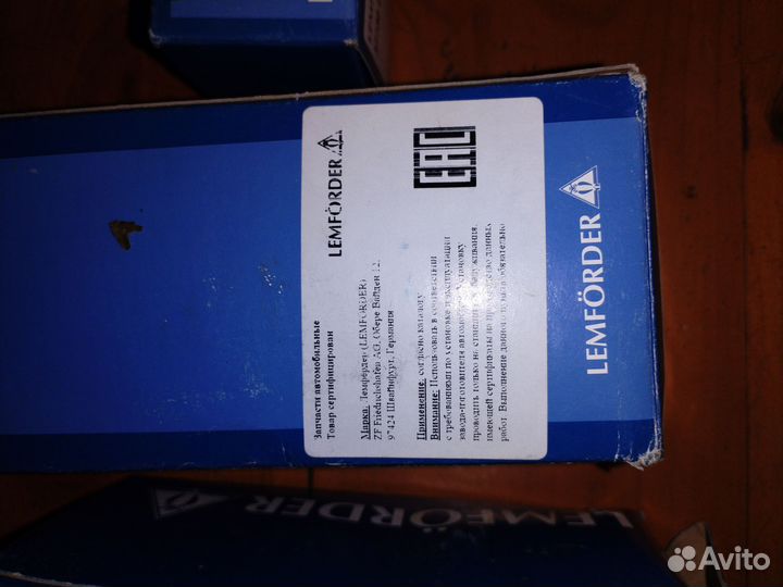 Саленблоки