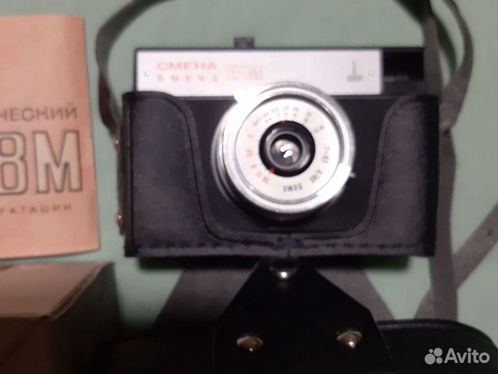 Фотоаппарат смена 8м