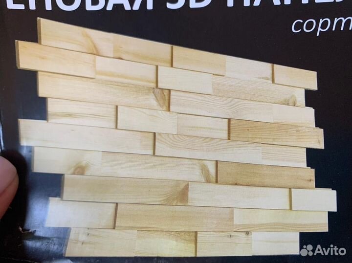 Стеновые панели 3D