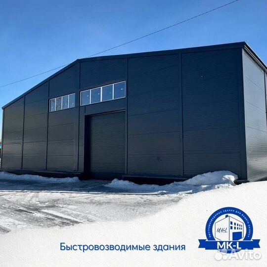 Снос и строительство