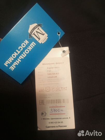 Пиджак с брюками,двойка детский