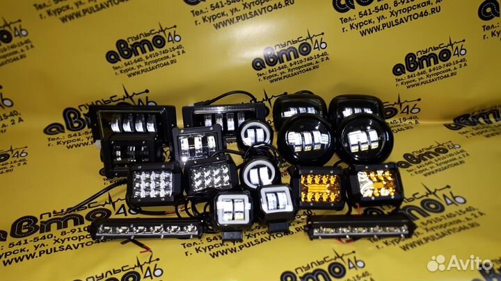 Дневные ходовые огни, дхо Автомобиль