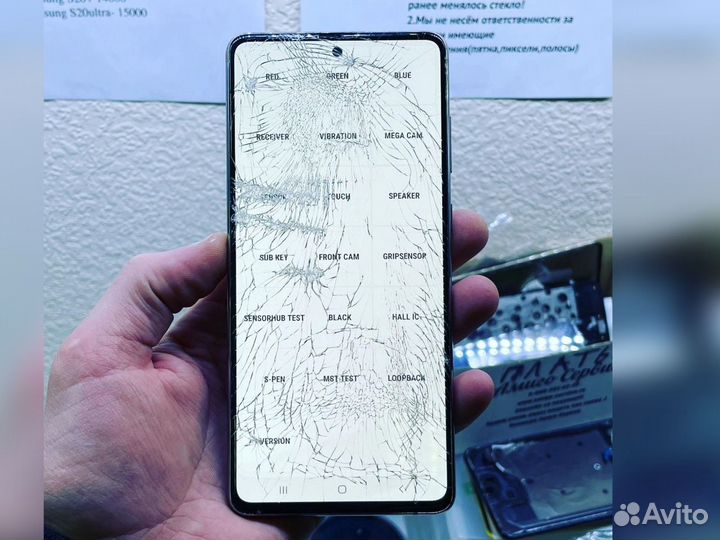 Замена стекла Samsung/iPhone/Apple Watch