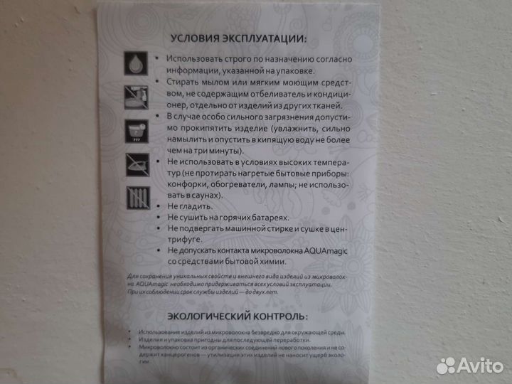 Спонжи greenway aquamagic laska для чистки зубов