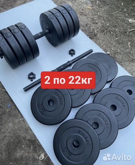 Гантели от 11 до 22кг в ассортименте