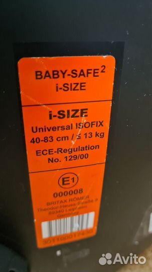 Коляска britax romer smile 3 3 в 1