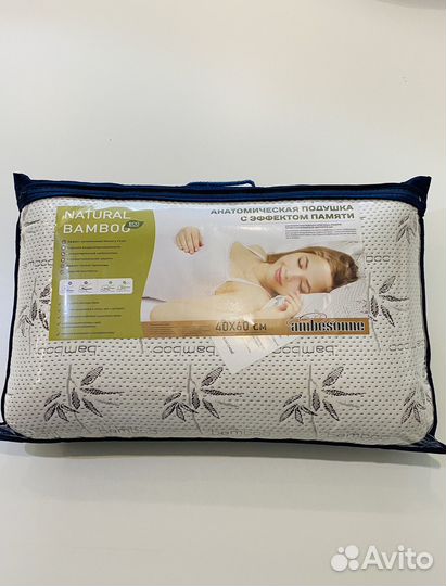 Подушки для сна ортопедические и классика