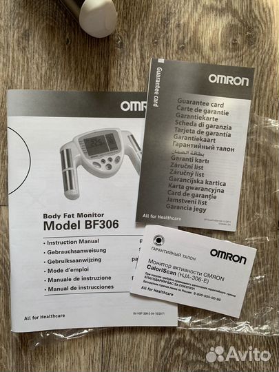 Анализатор жира