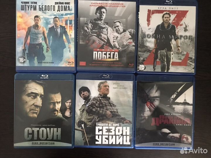 Blu-ray диски