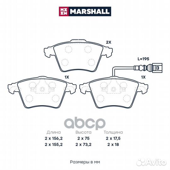 Тормозные колодки дисковые к-кт M2623746 marshall