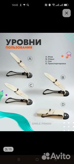 Шезлонг детский