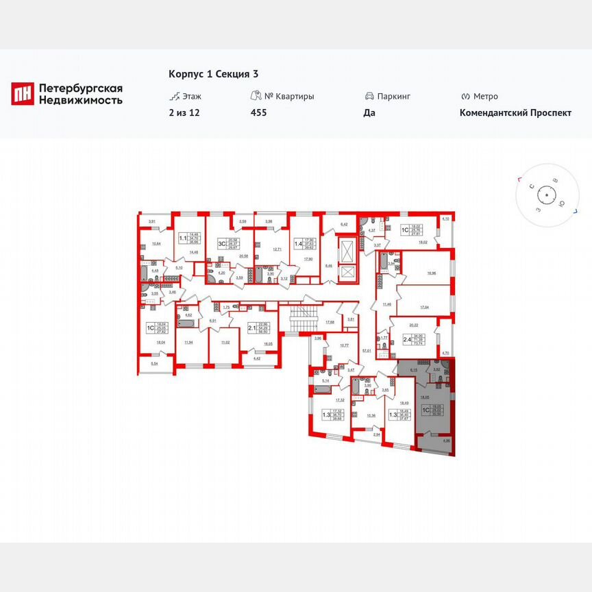 Квартира-студия, 28 м², 2/12 эт.