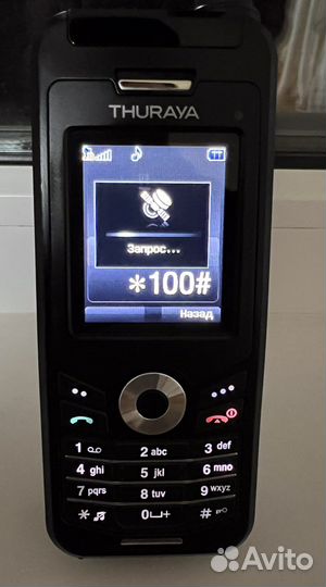 Спутниковый телефон Thuraya XT