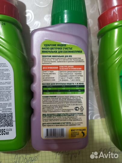 Удобрения для цветов