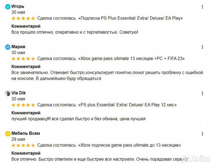 Xbox game pass ultimate 7 месяцев от