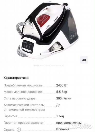 Парогенератор