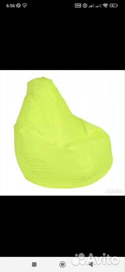 Мягкое кресло мешок
