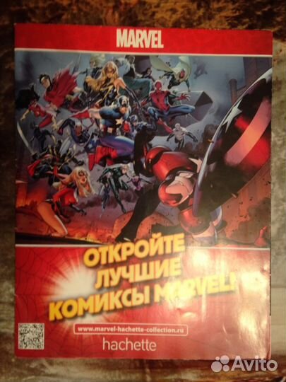 Marvel коллекция