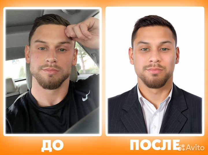 Красивое фото на паспорт и госуслуги онлайн