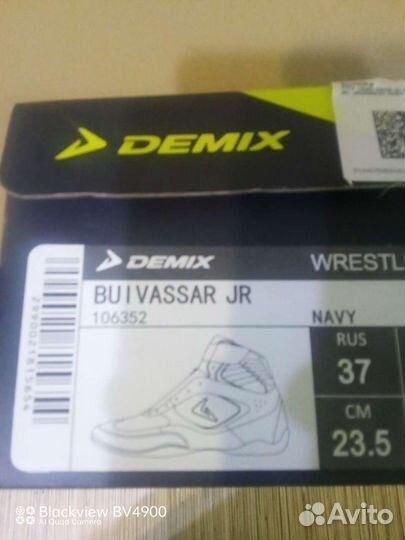 Борцовки и бинты