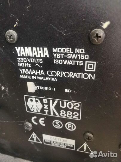 Сабвуфер yamaha yst sw 150