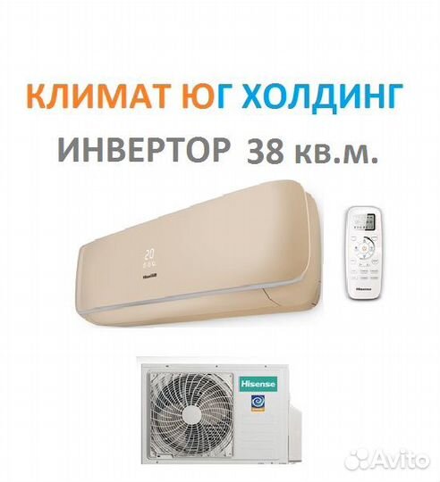 Кондиционер