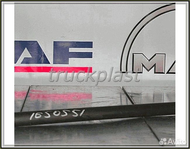 В магазине 1650551 Трубка масляного насоса DAF XF105