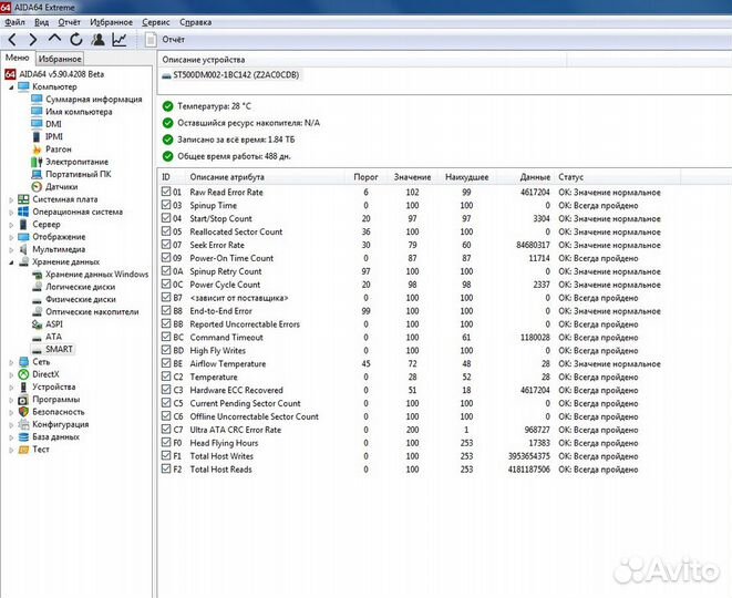 Системный блок sAM2+