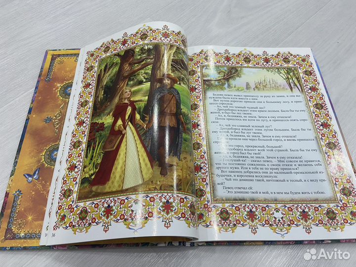 Книга детская