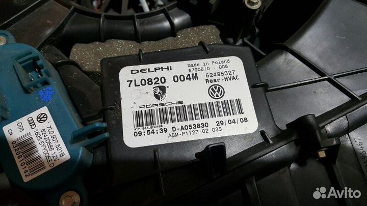 Печка задняя в сборе Porsche Cayenne 957 M48.51 08