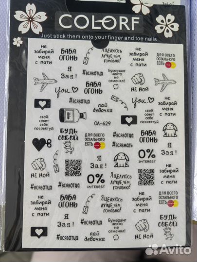 Уф Лампа для маникюра и дизайны