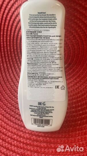 Лосьон для загара для лица Australian Gold