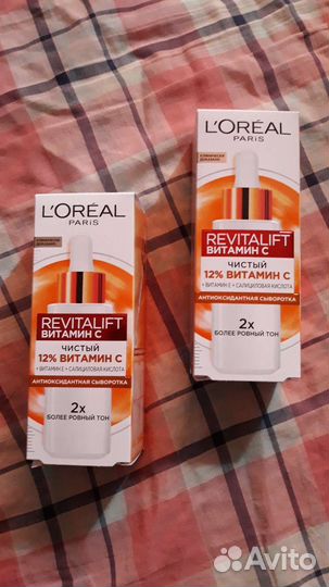Сыворотка для лица L'oreal paris