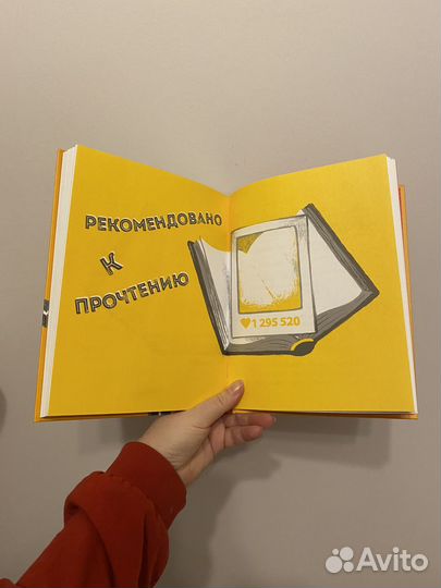 Читательский дневник Мои литературные путешествия