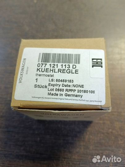 Термостат vw touareg,t5/porsche cayenne 3.2