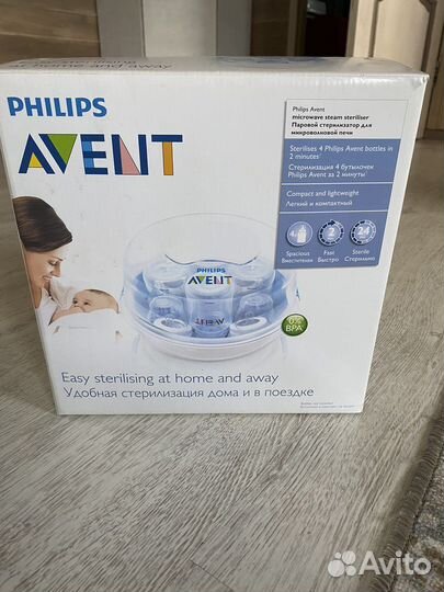 Стерилизатор avent