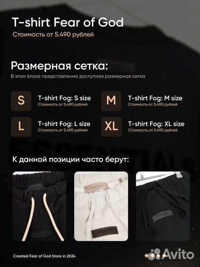 Футболка Fear Of God Essentials оригинал