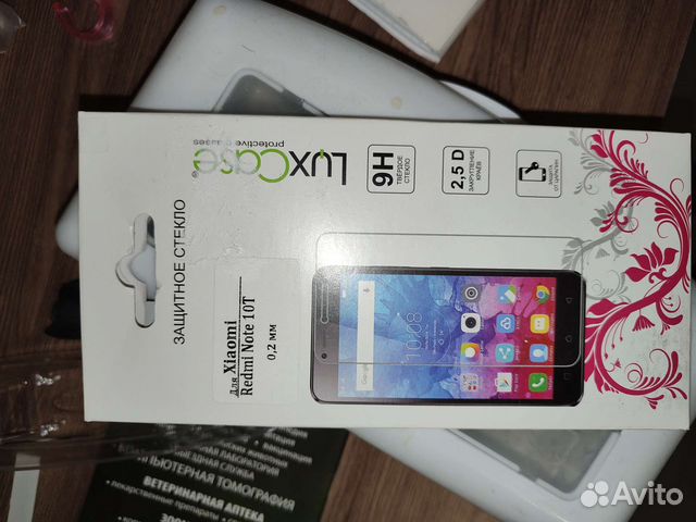 Защитное стекло