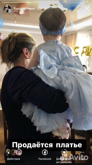 Детское нарядное платье