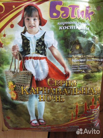 Костюм Красной Шапочки