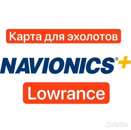Карта глубин Navionics EU652L 52XG Gold