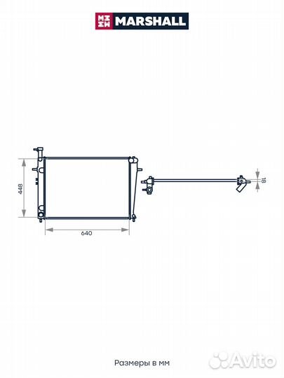 Радиатор охл. двигателя Hyundai Tucson I 04-; Kia